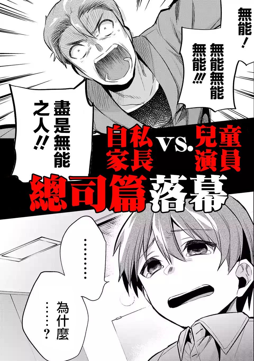 第六卷宣传