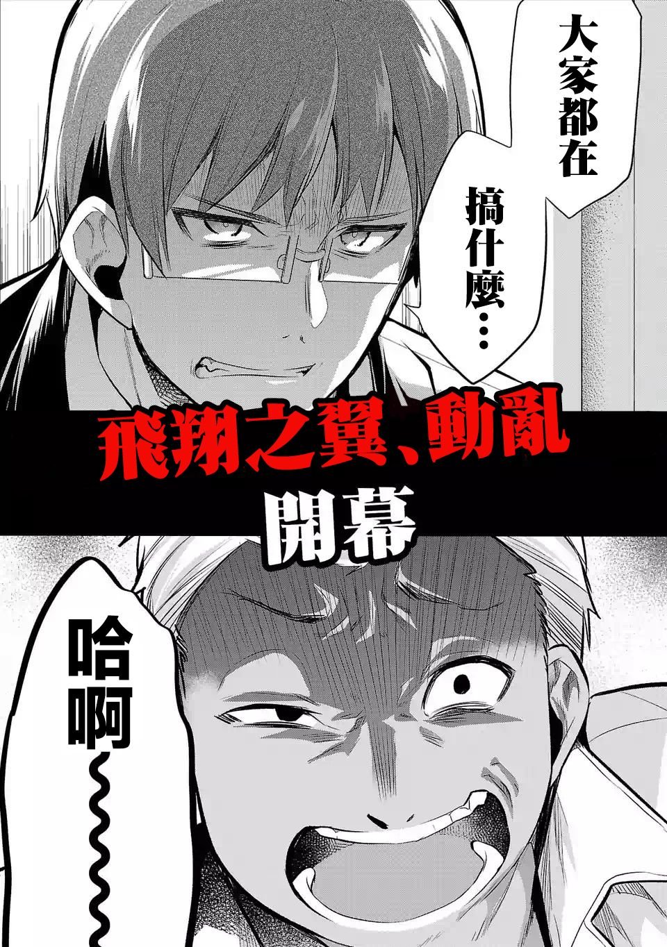 第六卷宣传