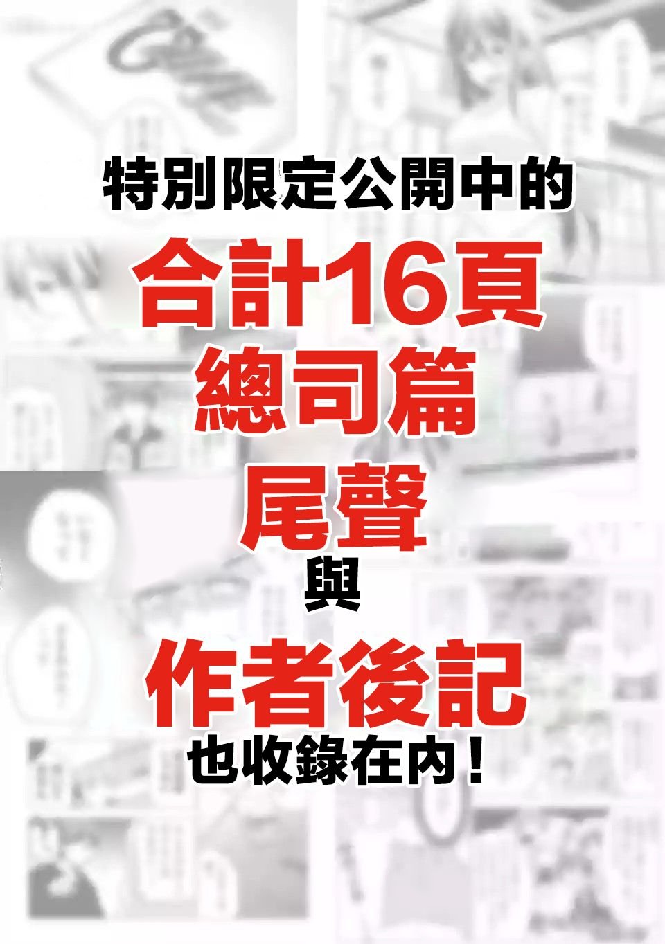 第六卷宣传