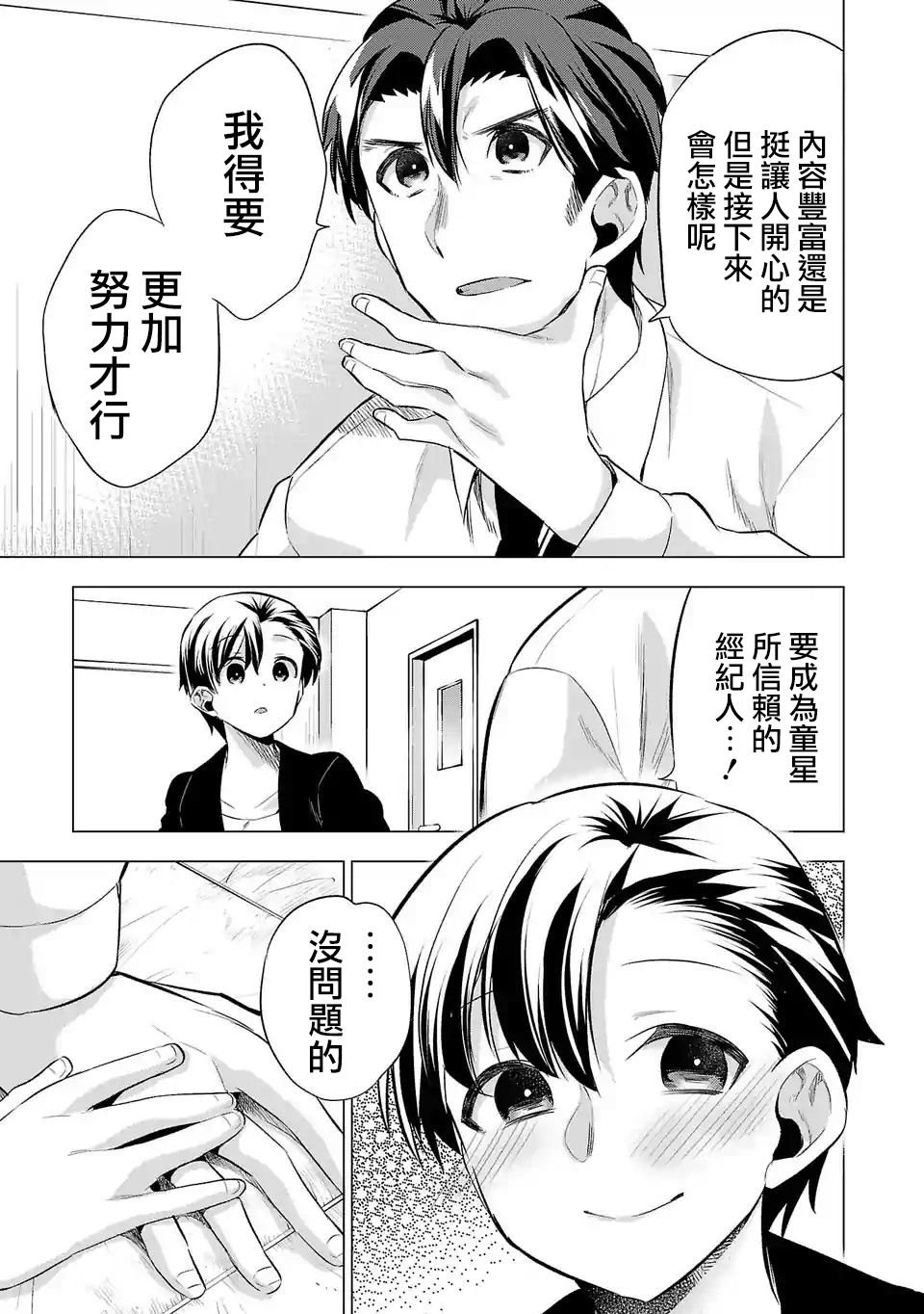 第六卷宣传
