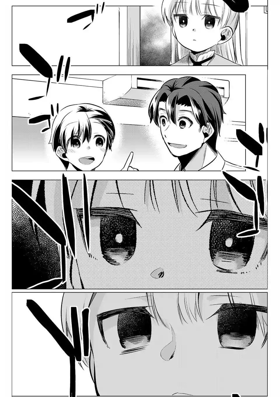 第六卷宣传
