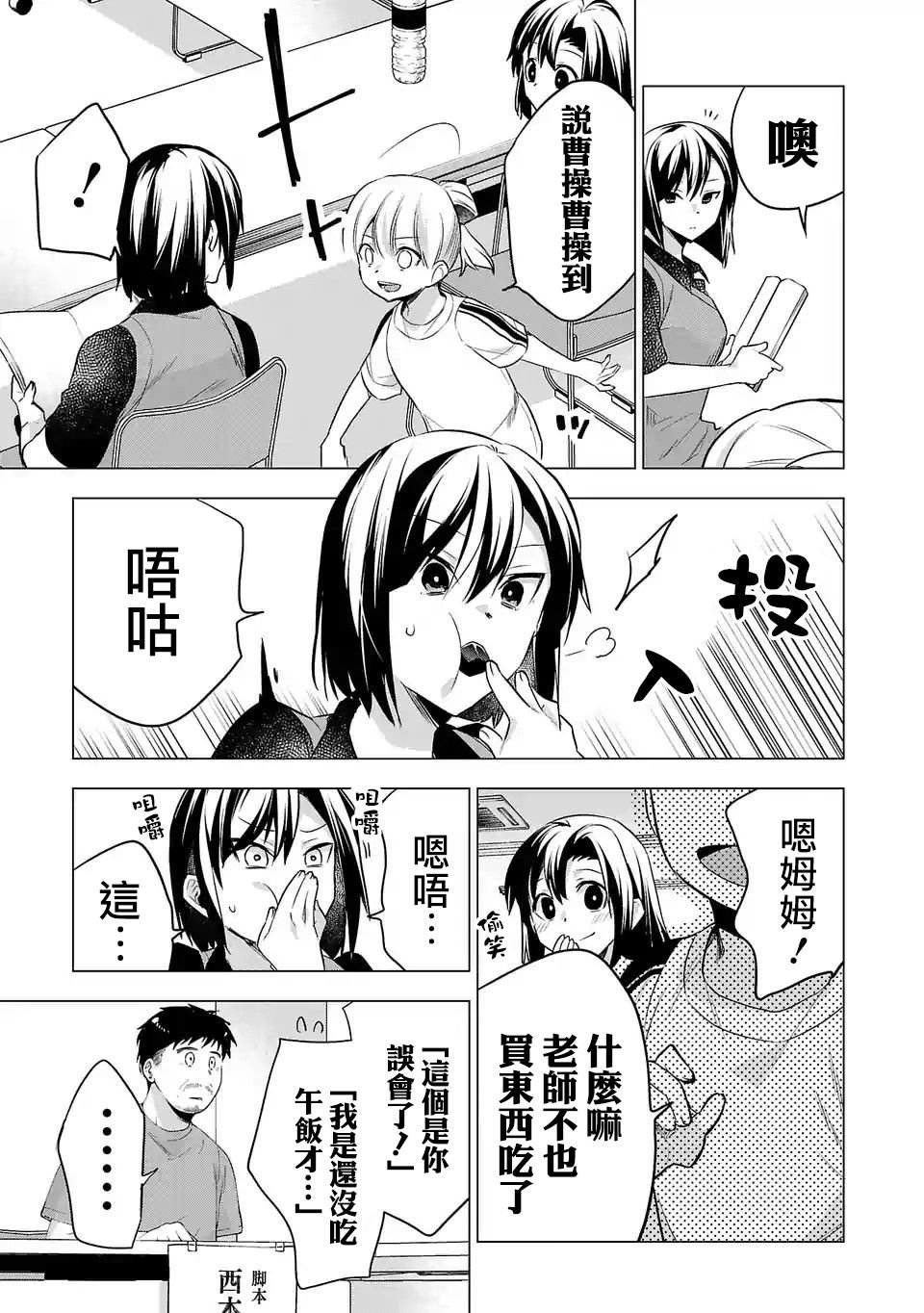 第102话