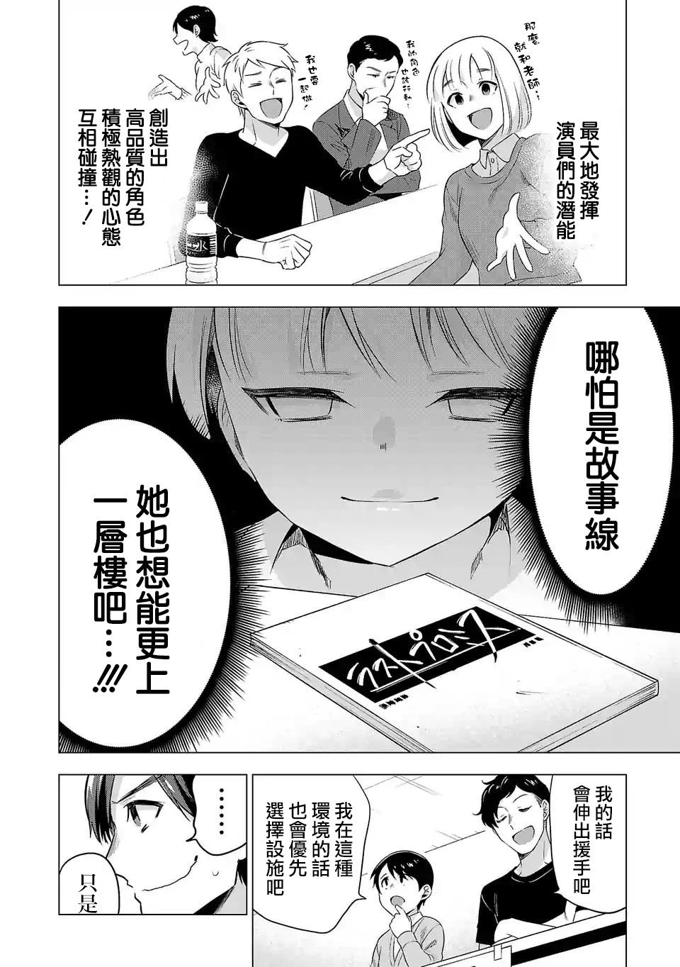 第102话