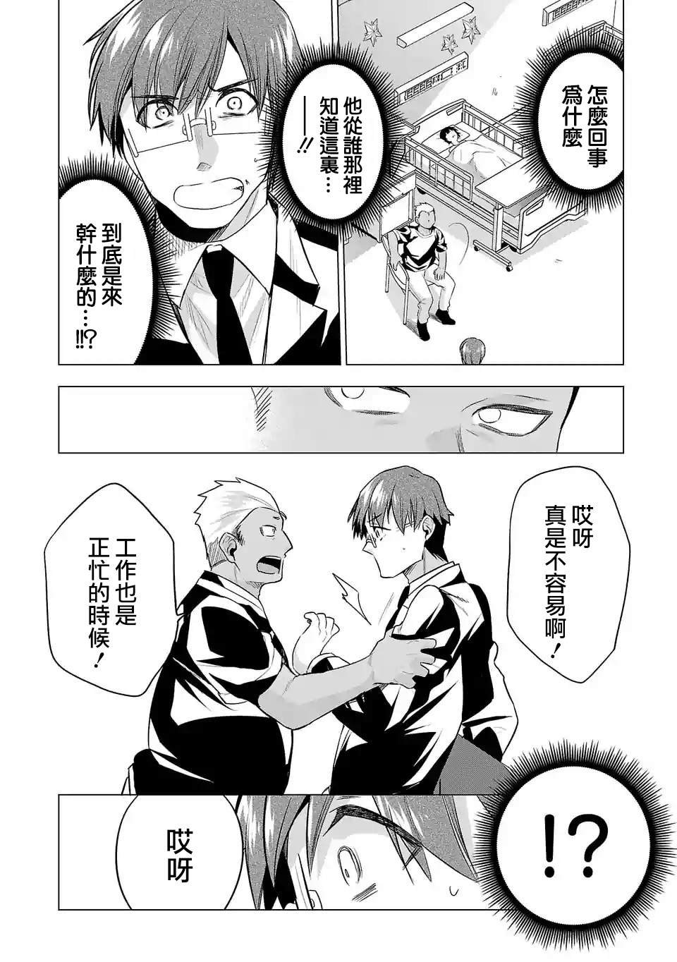 第103话