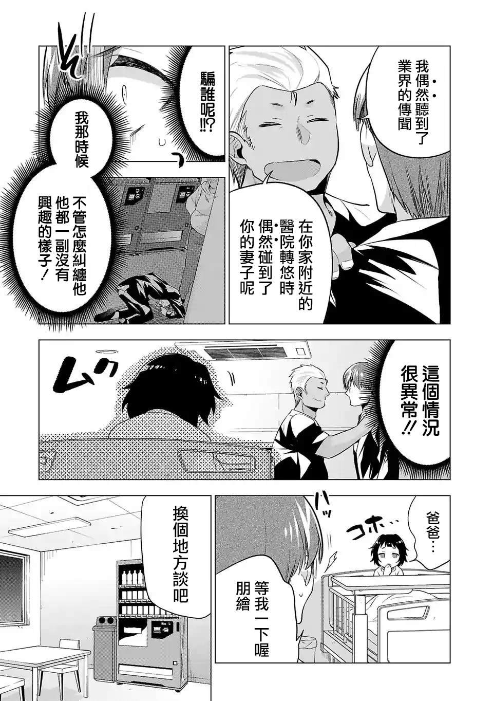 第103话
