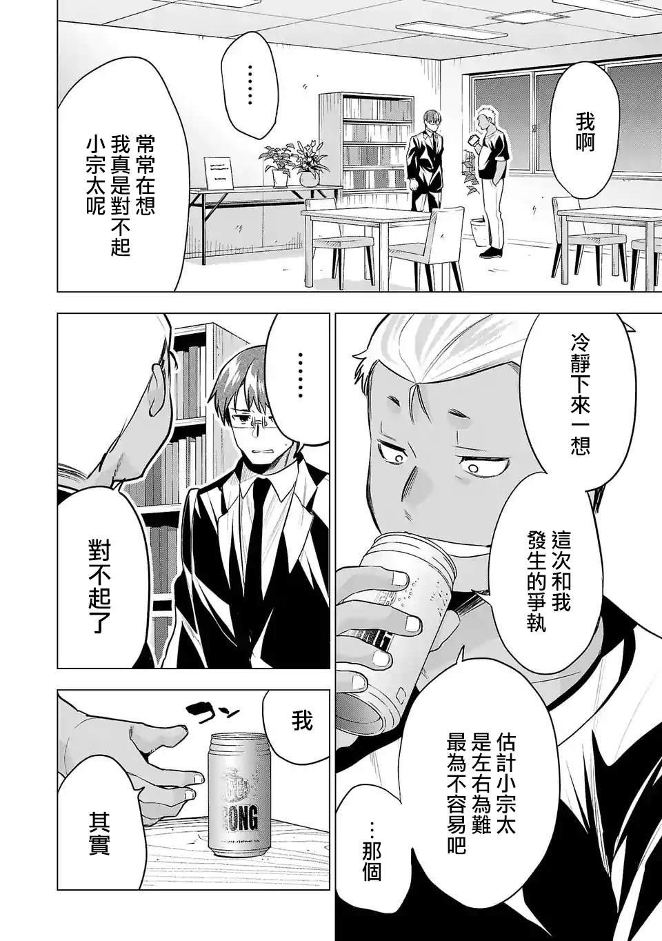 第103话