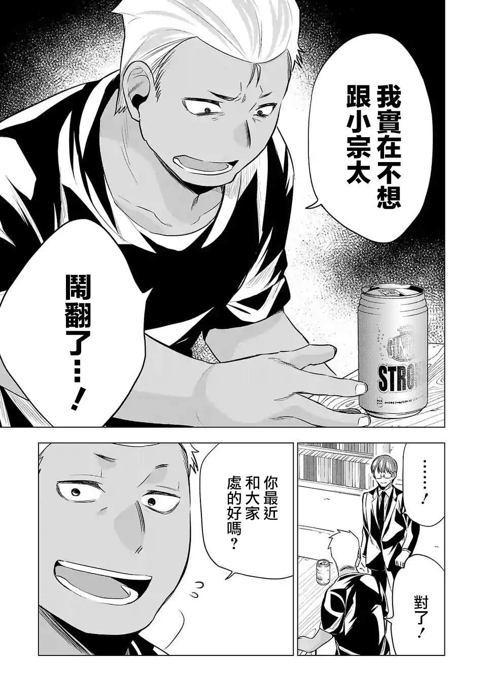 第103话