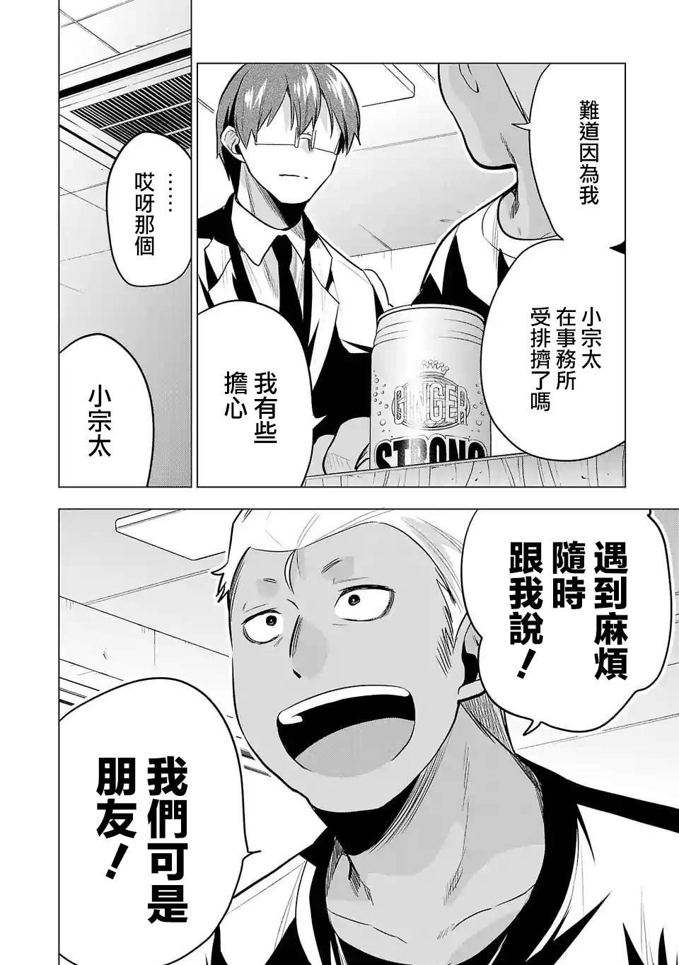 第103话