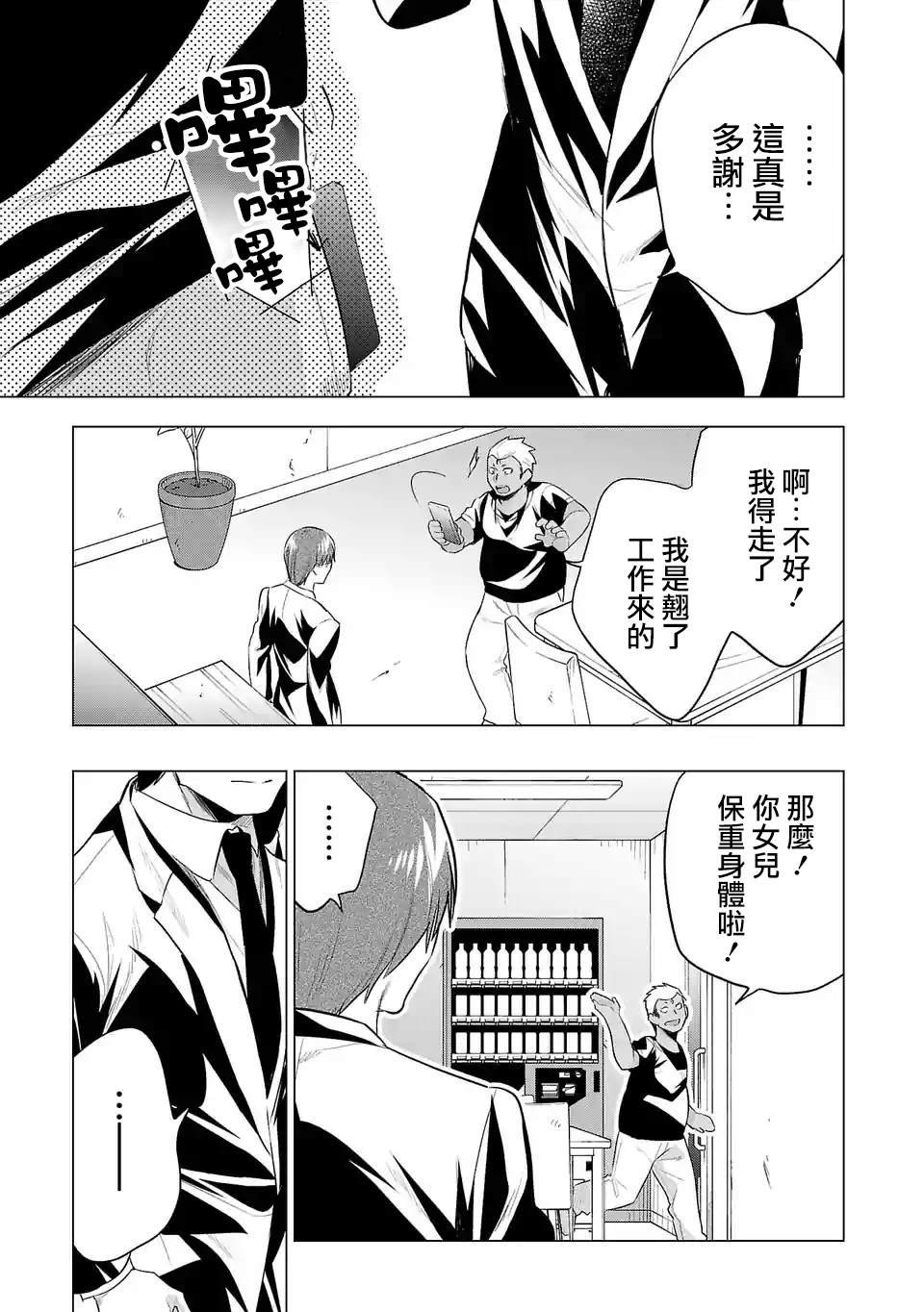 第103话