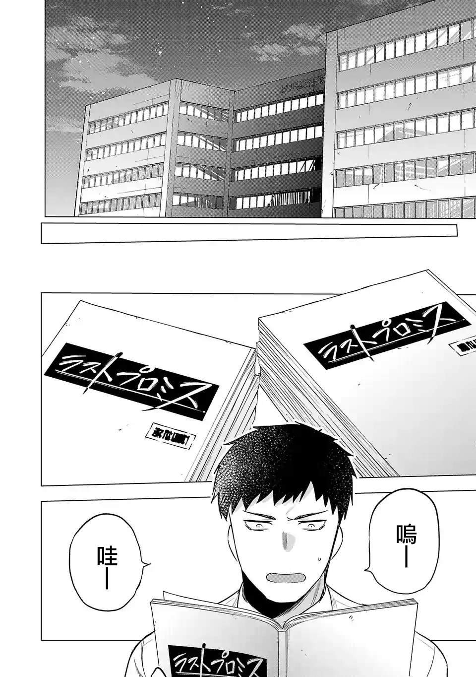 第103话
