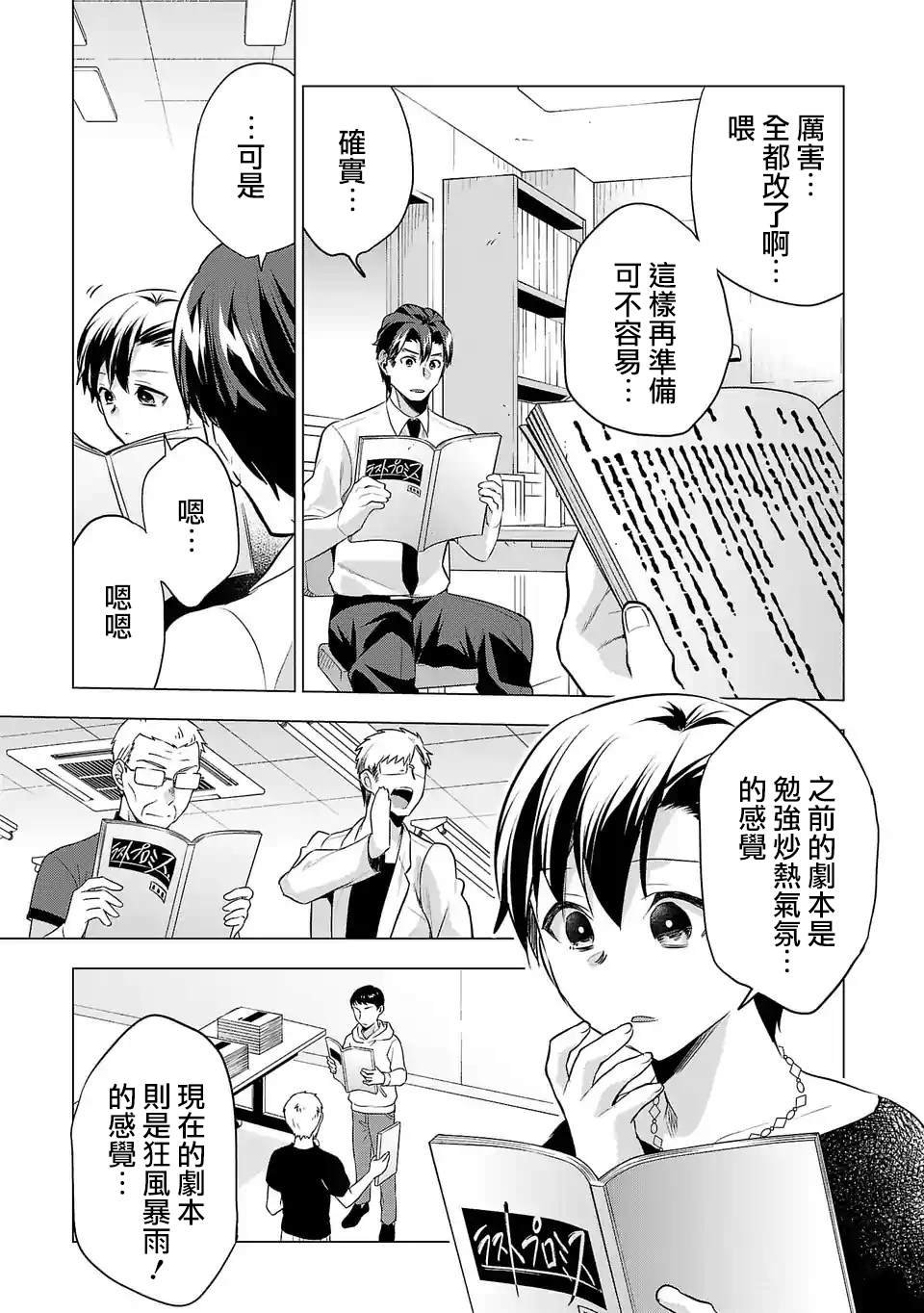 第103话