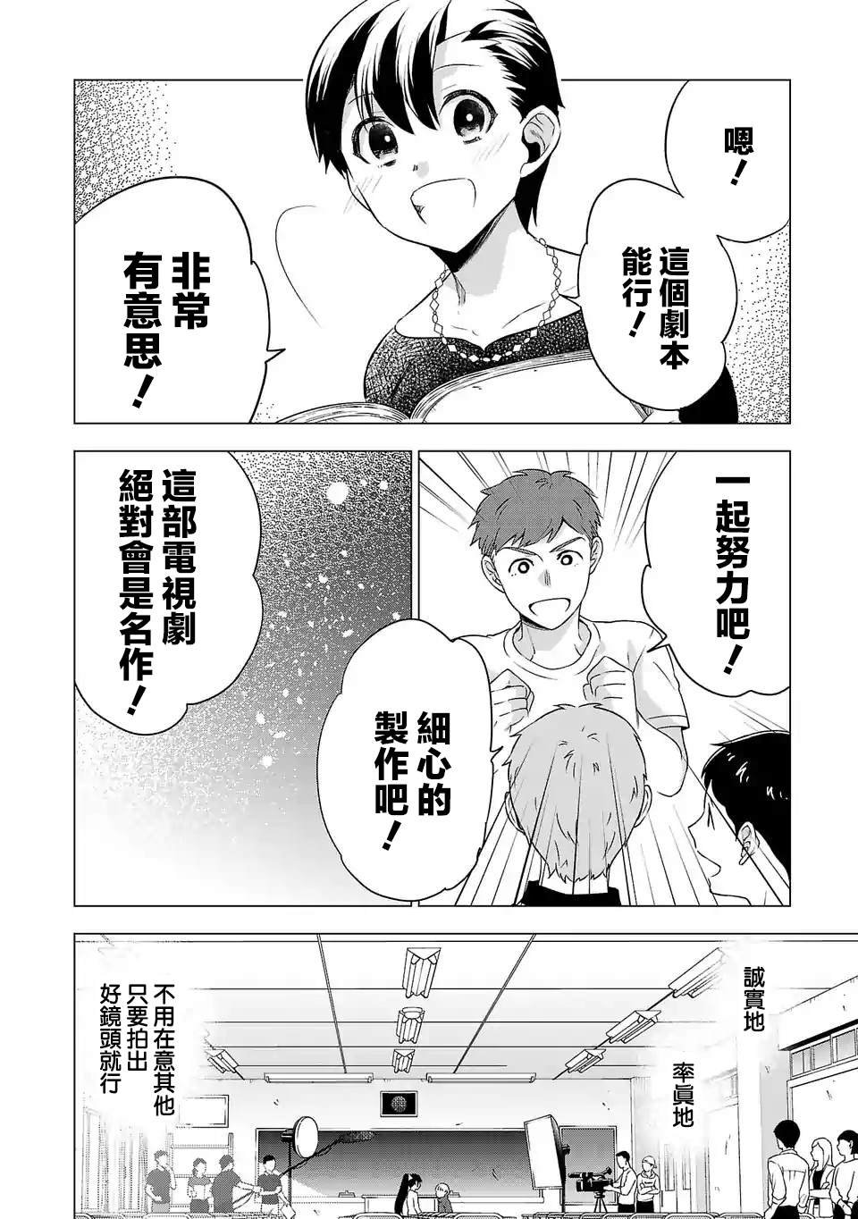第103话