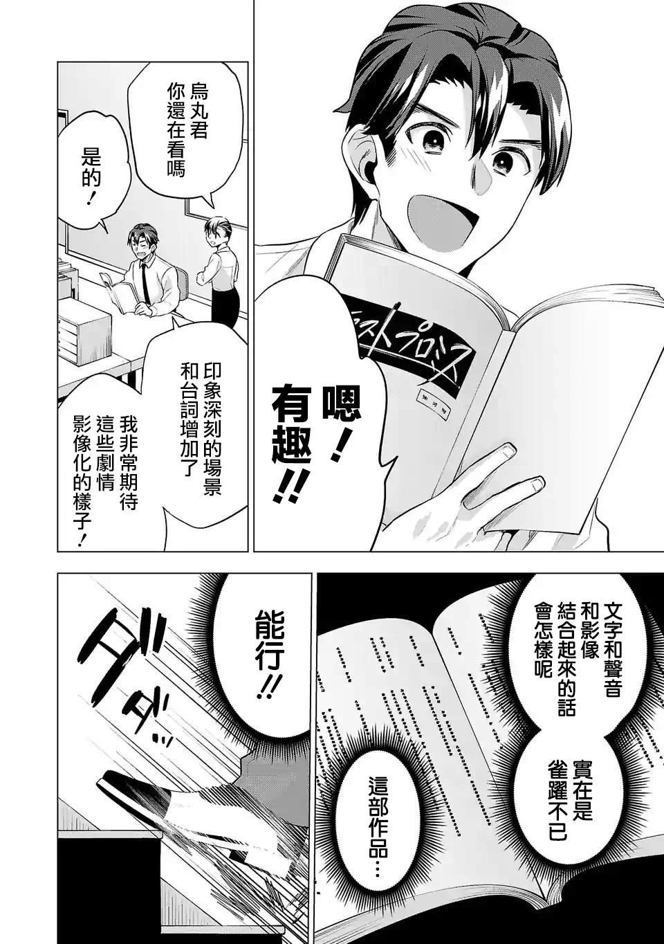 第103话