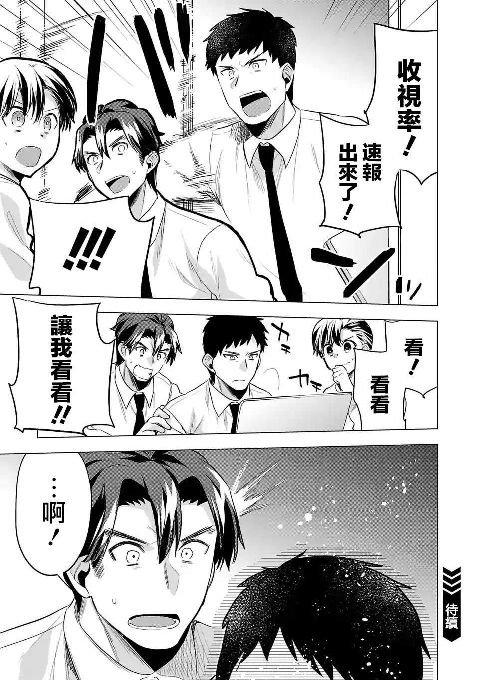 第103话