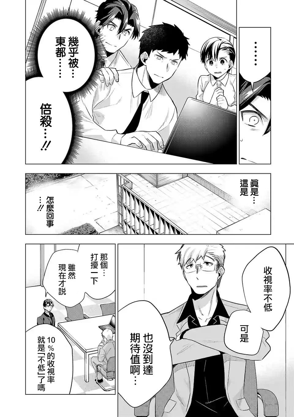 第104话