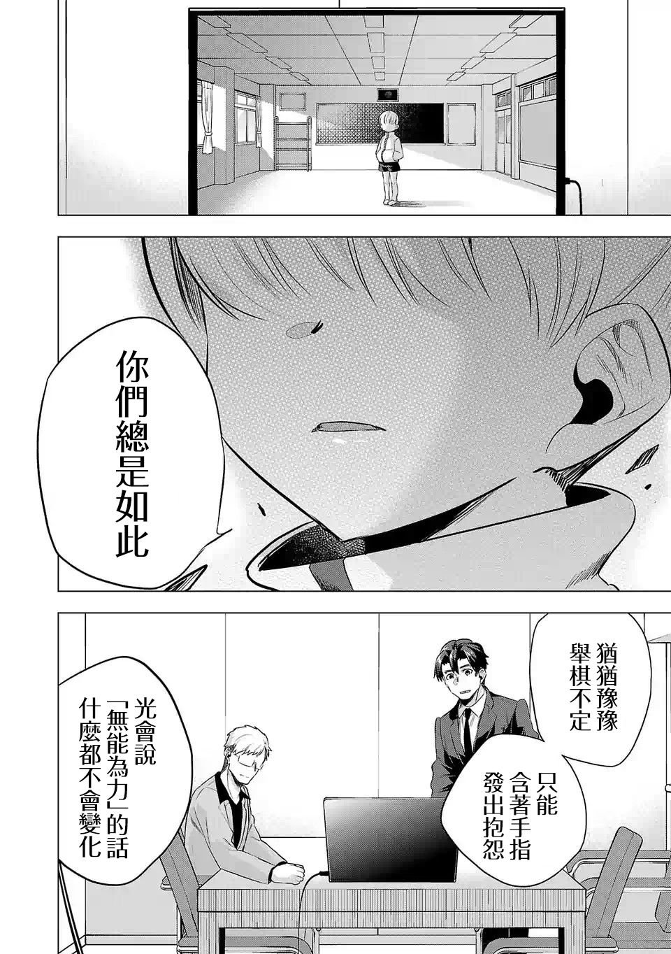 第104话