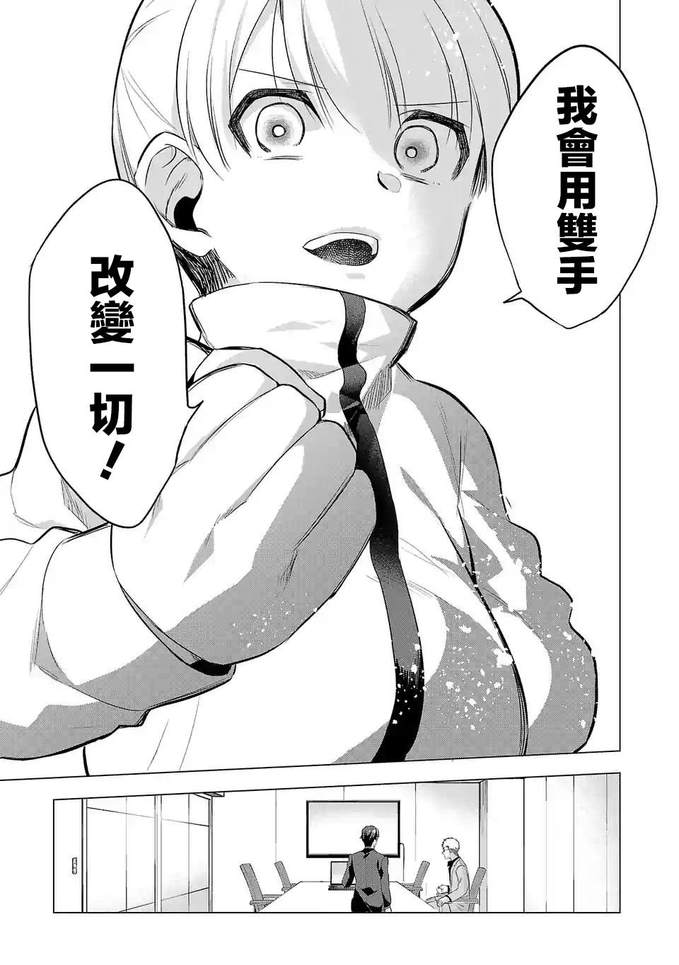 第104话
