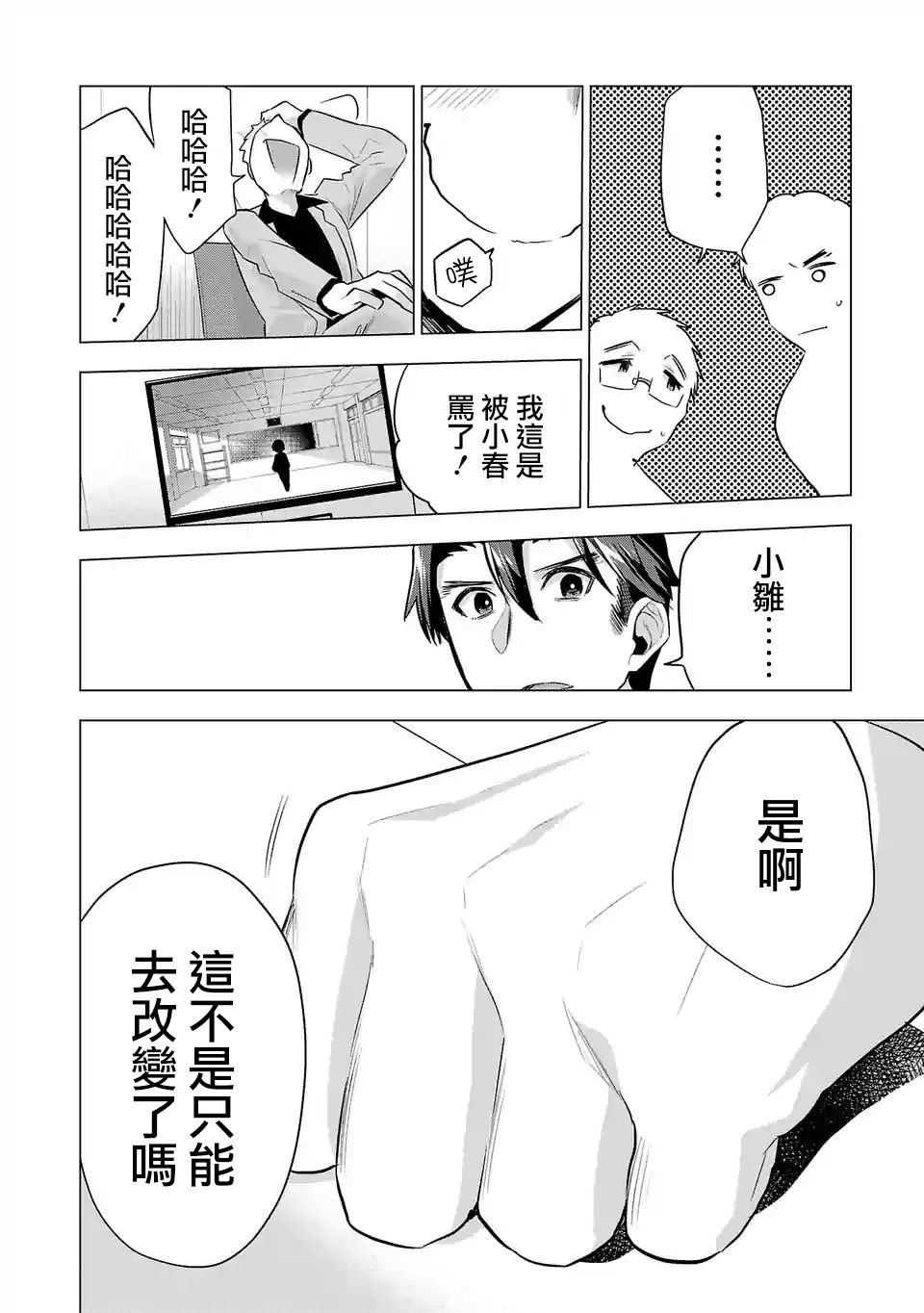 第104话