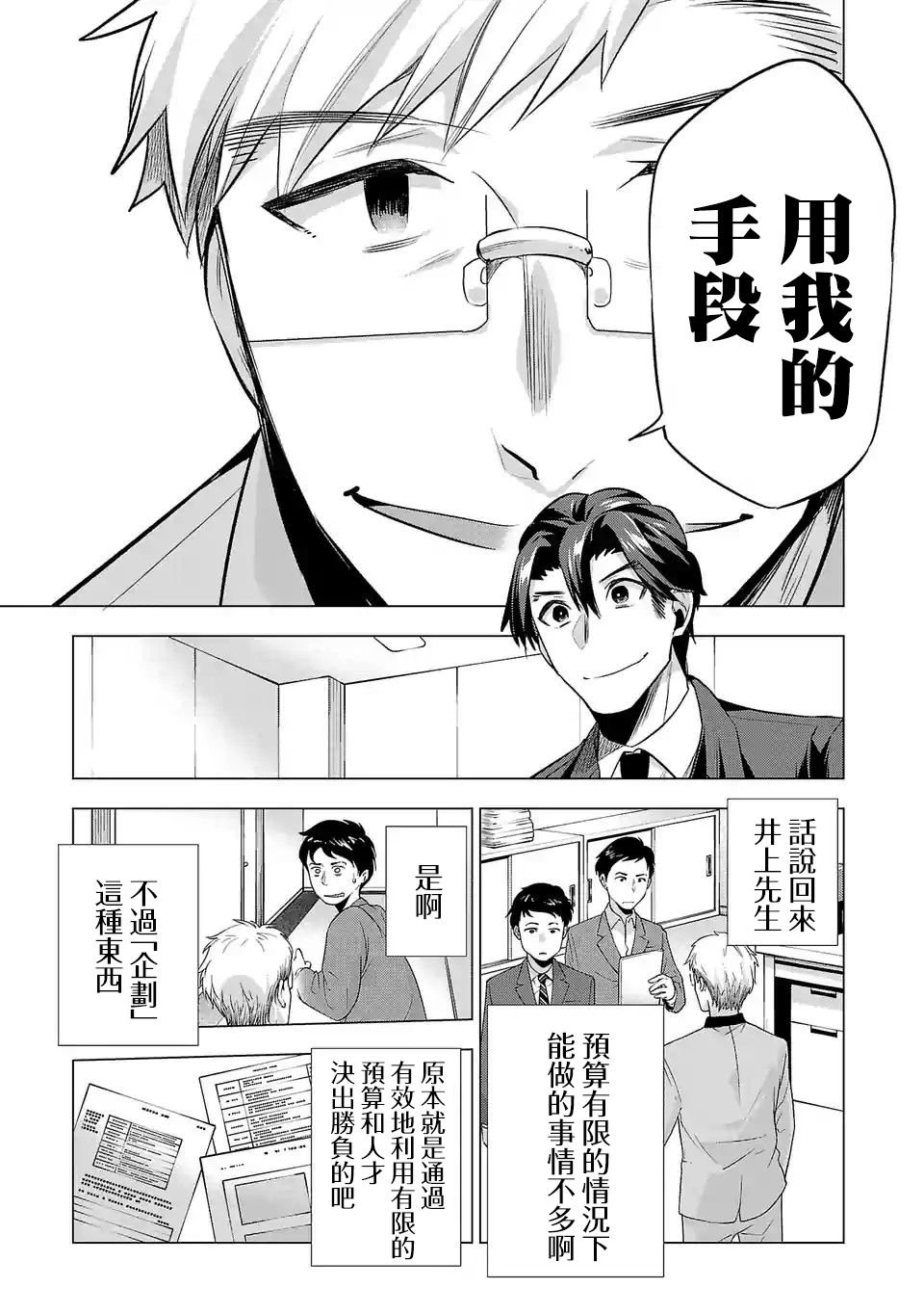 第104话