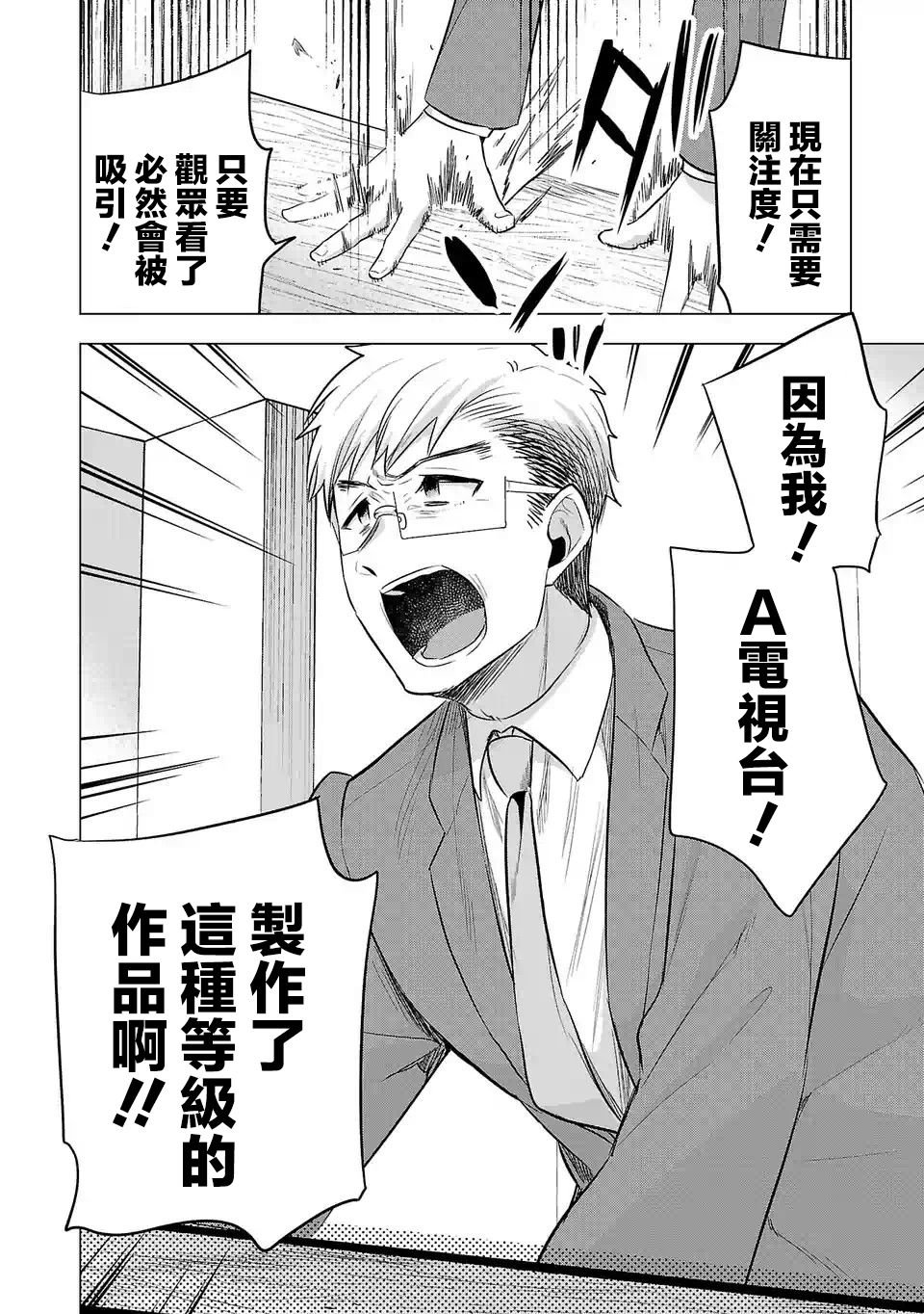 第104话