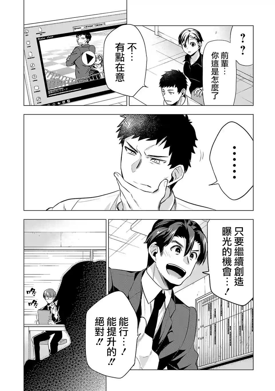 第104话