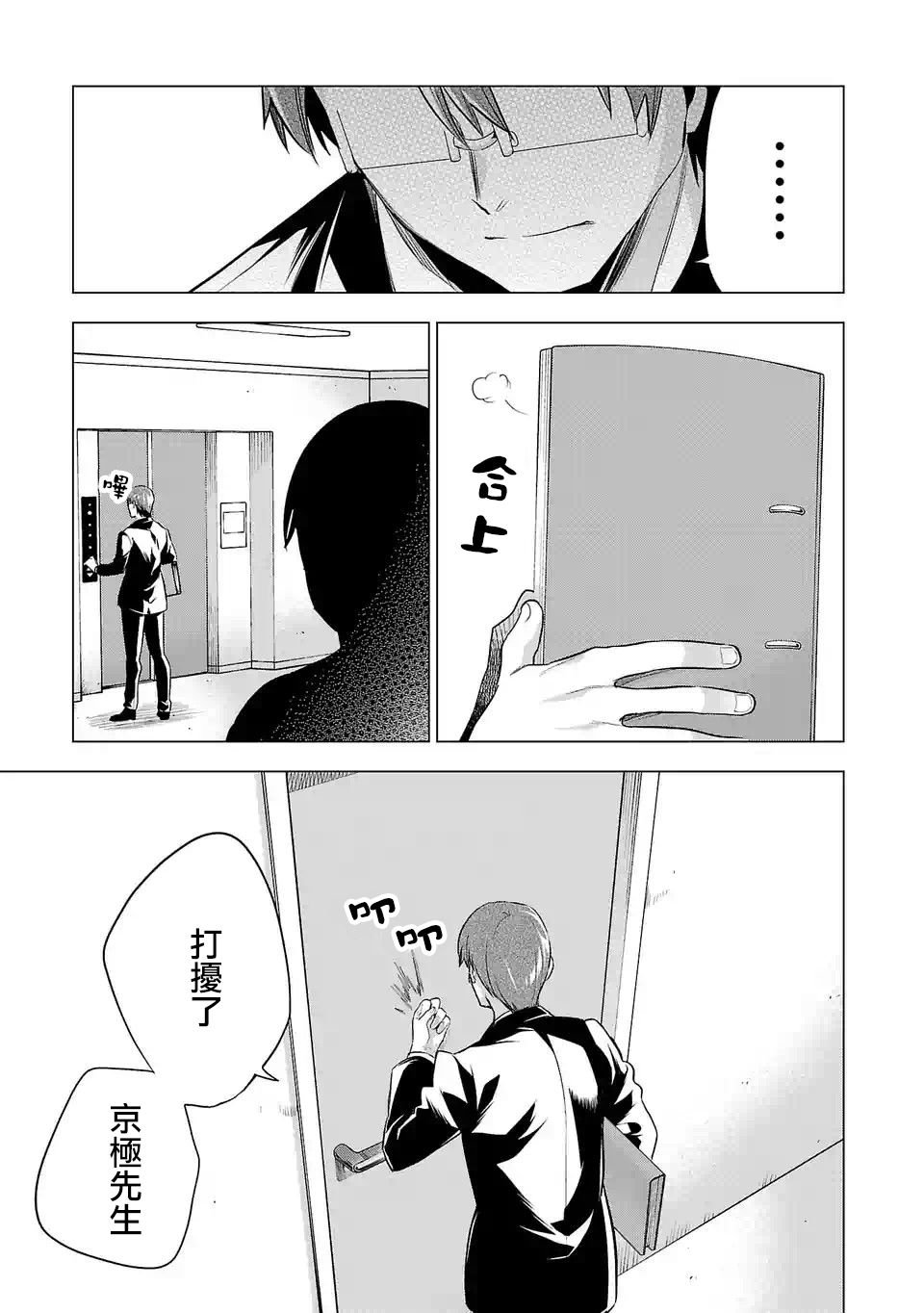 第104话