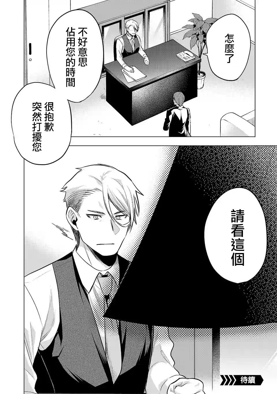 第104话