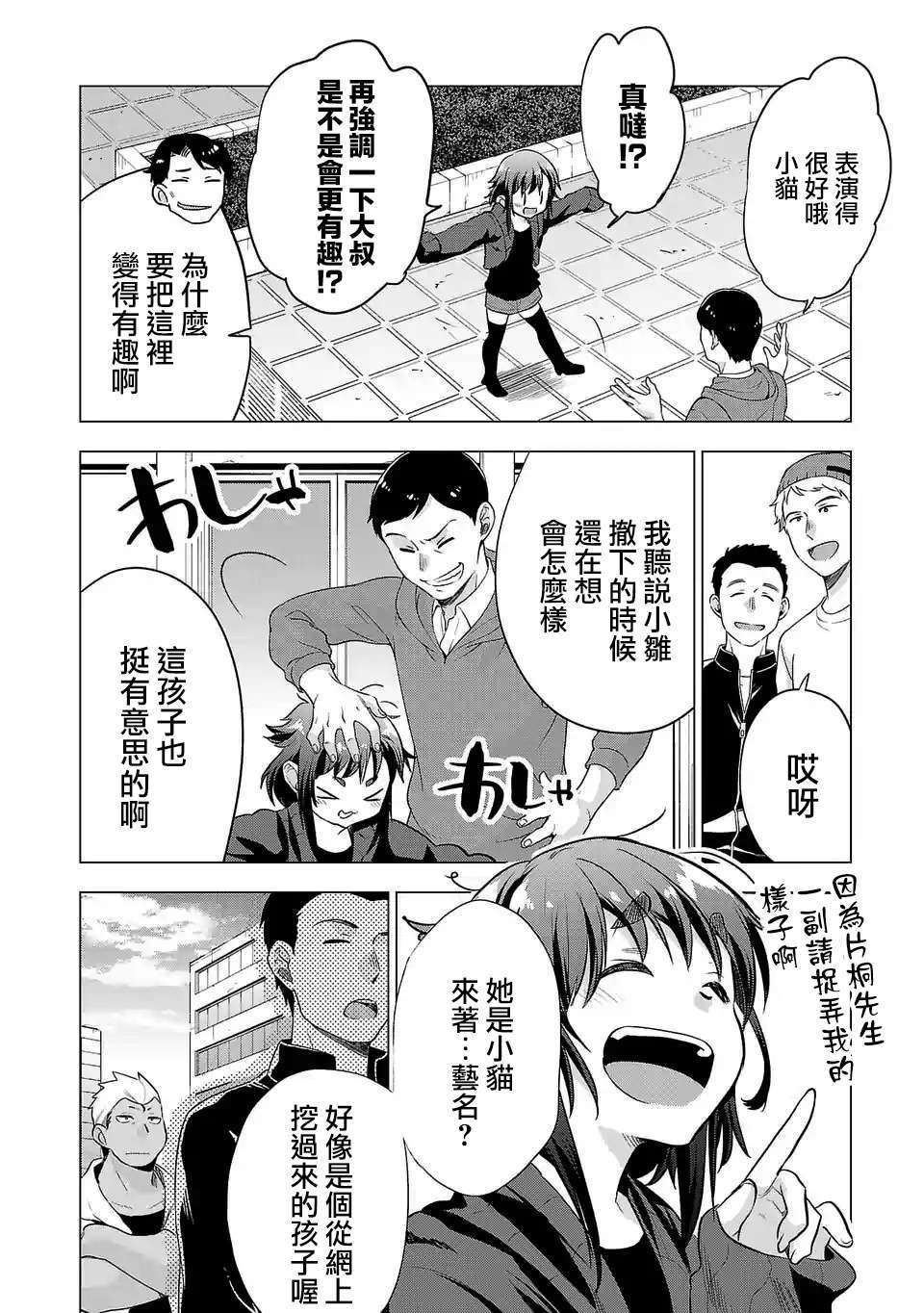 第105话