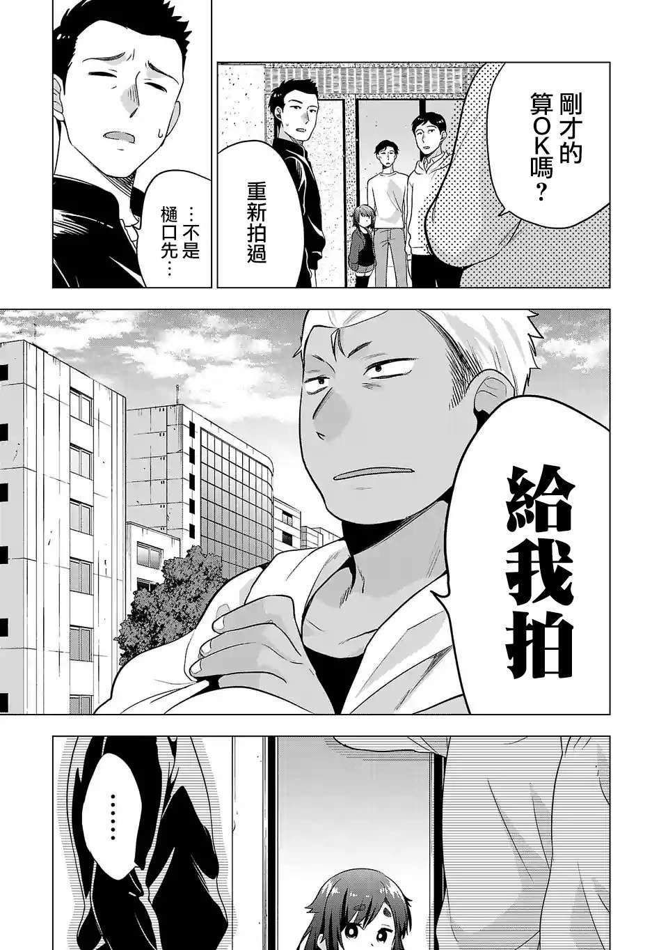 第105话