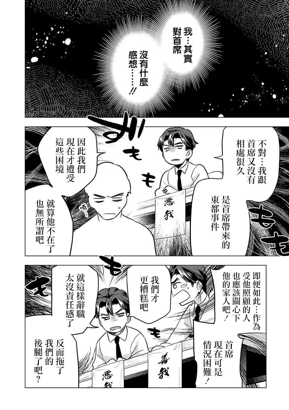 第105话