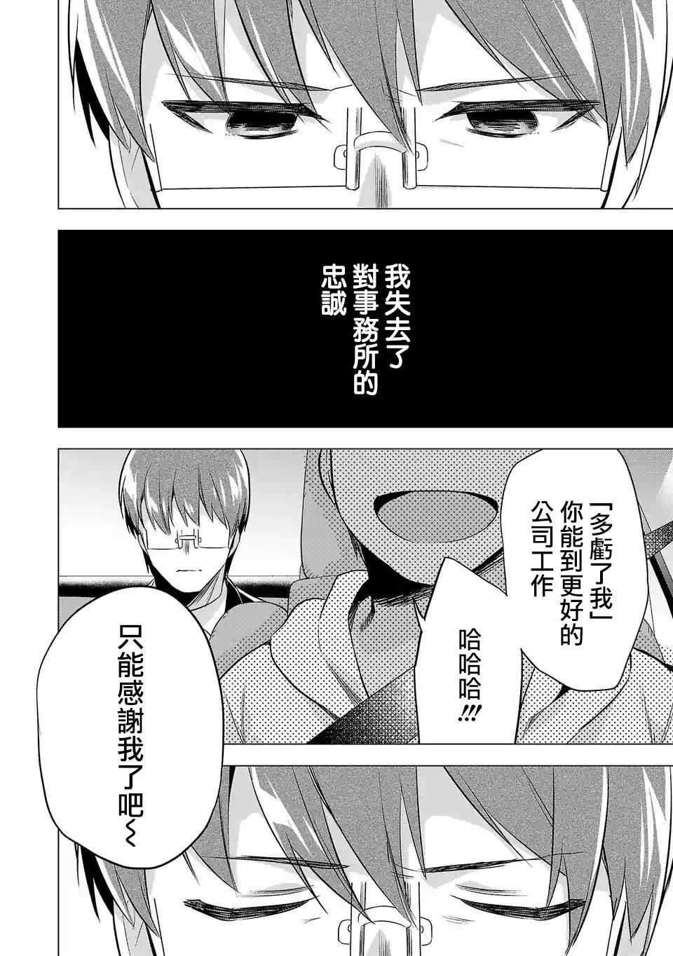 第106话