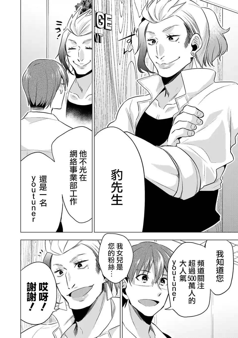 第107话