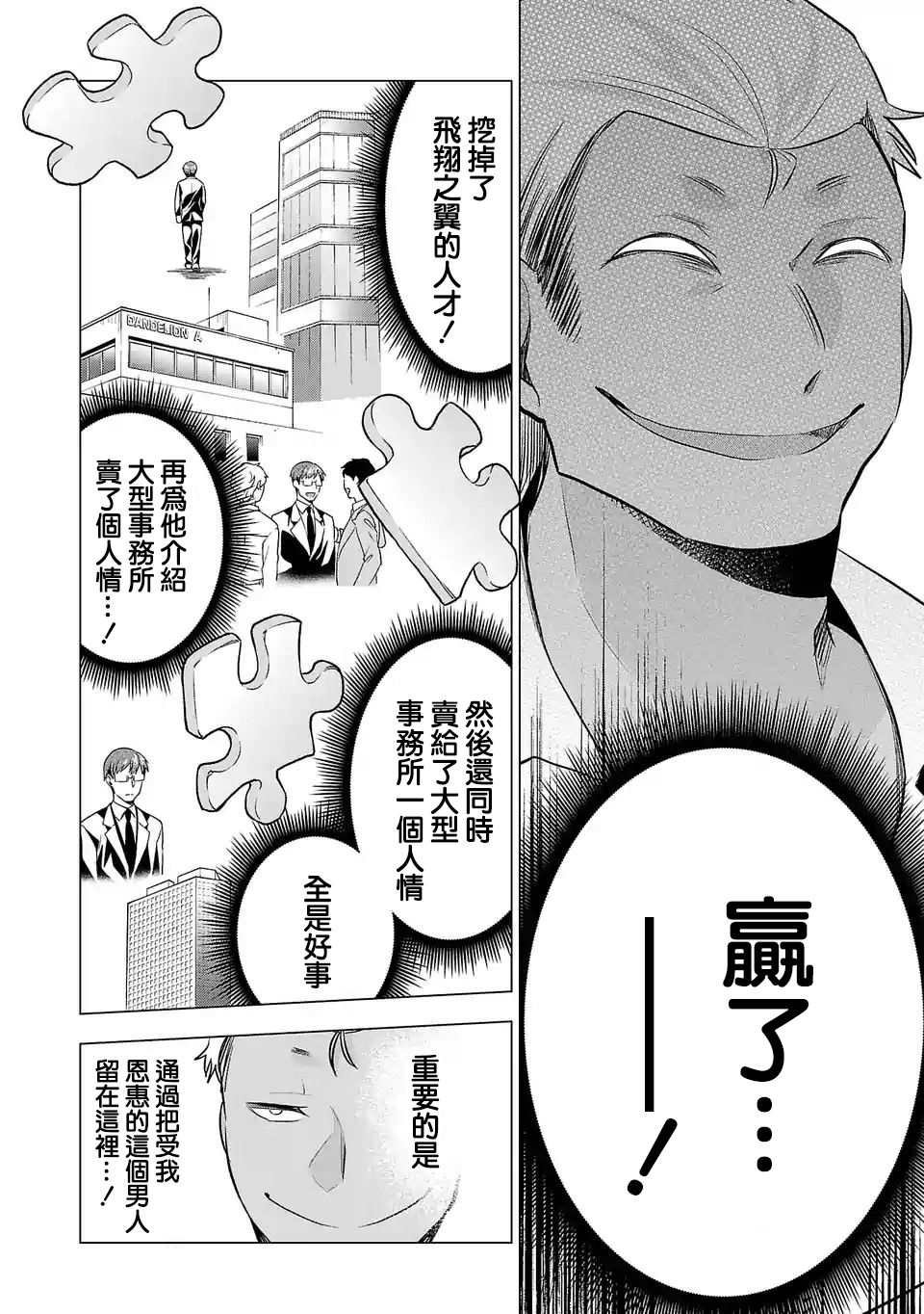 第107话
