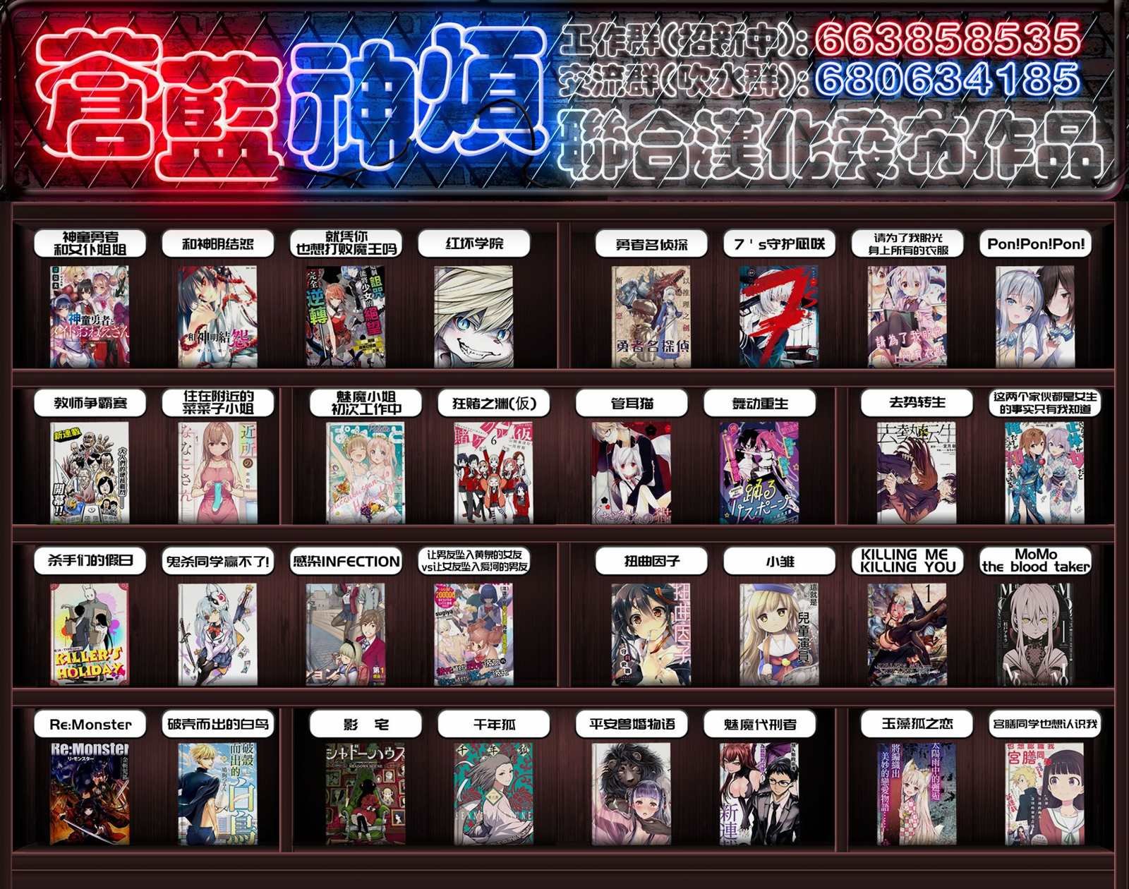 第107话