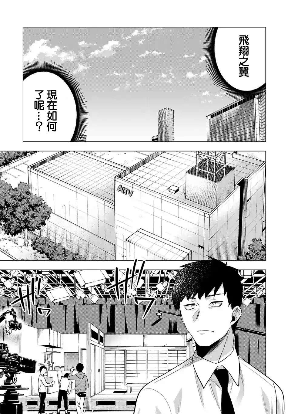 第108话