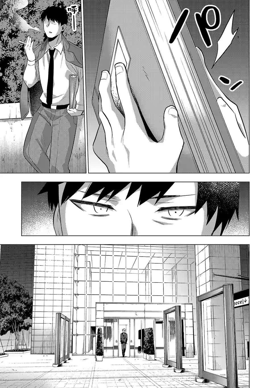第108话