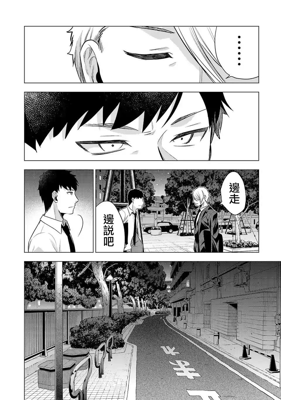第109话