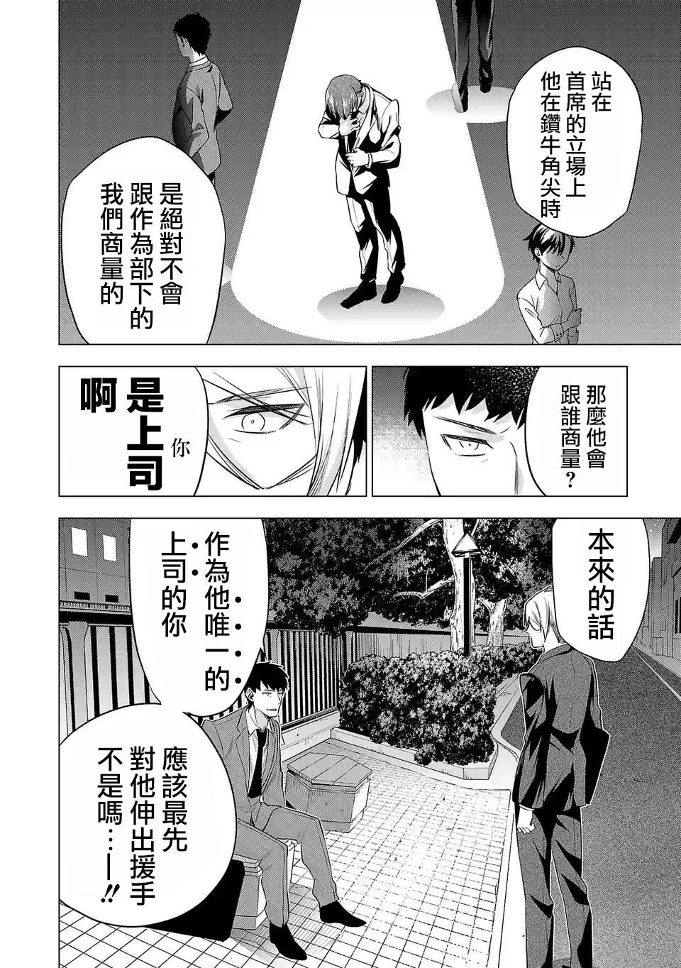 第109话