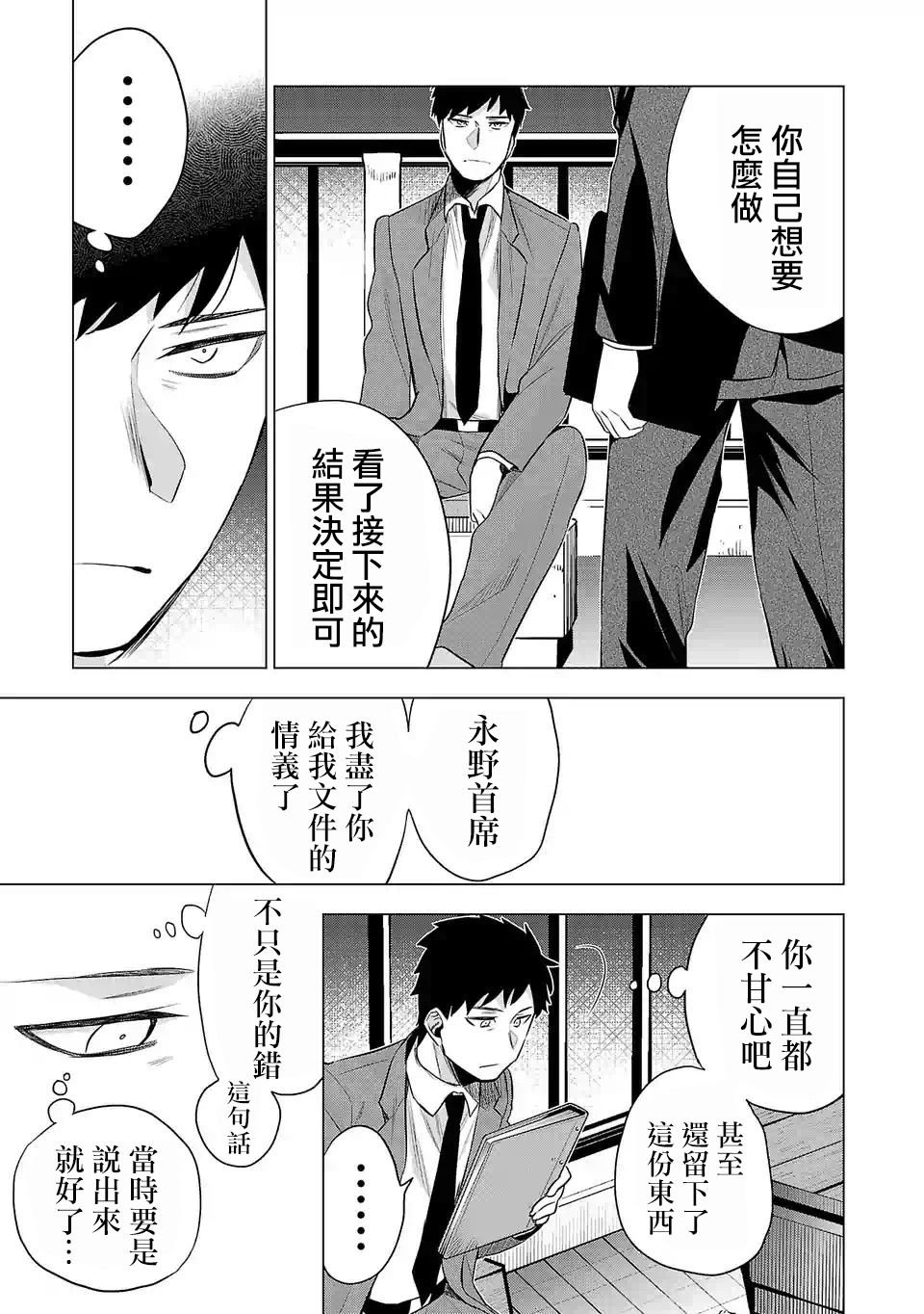 第109话
