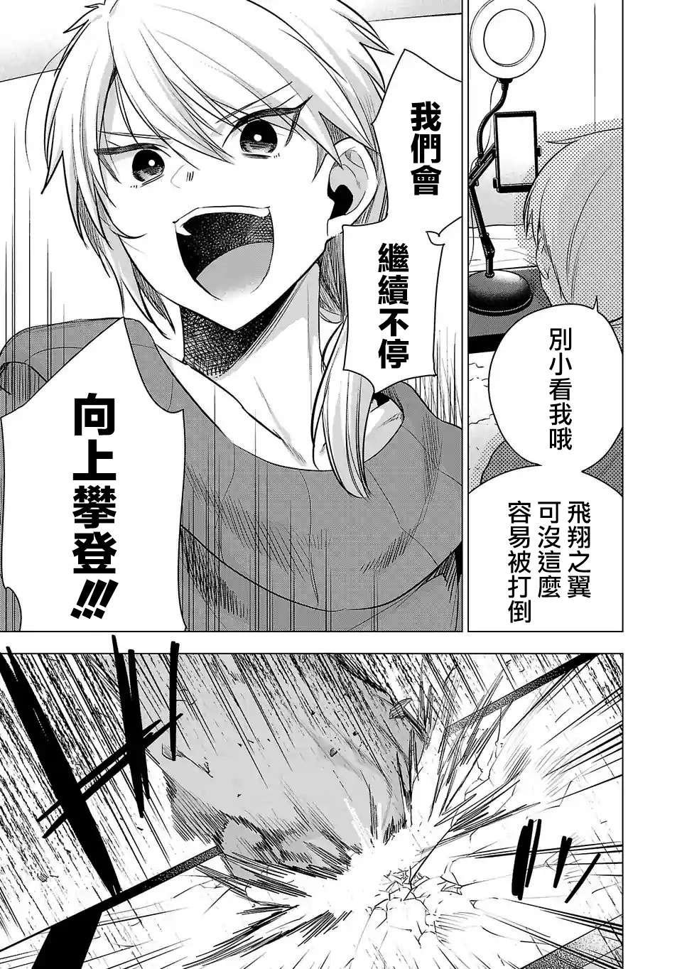 第110话