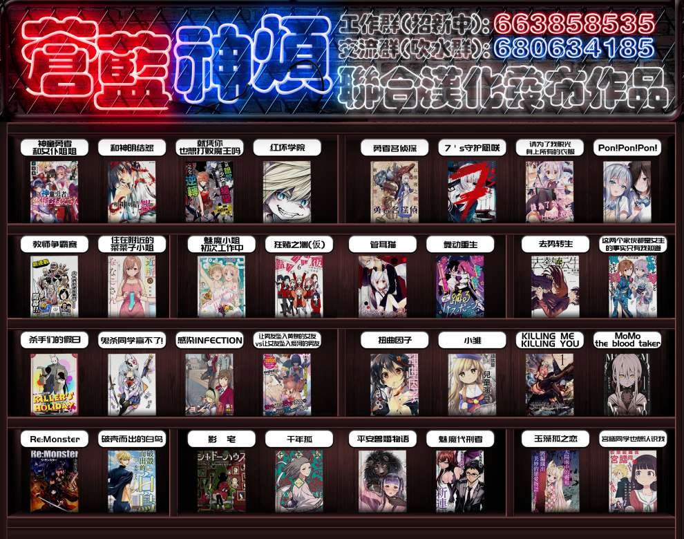 第110话