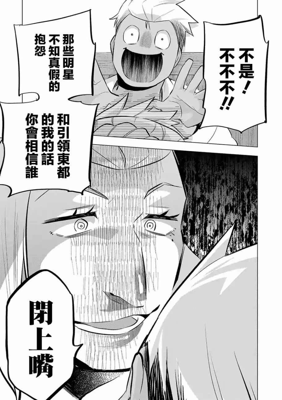 第112话