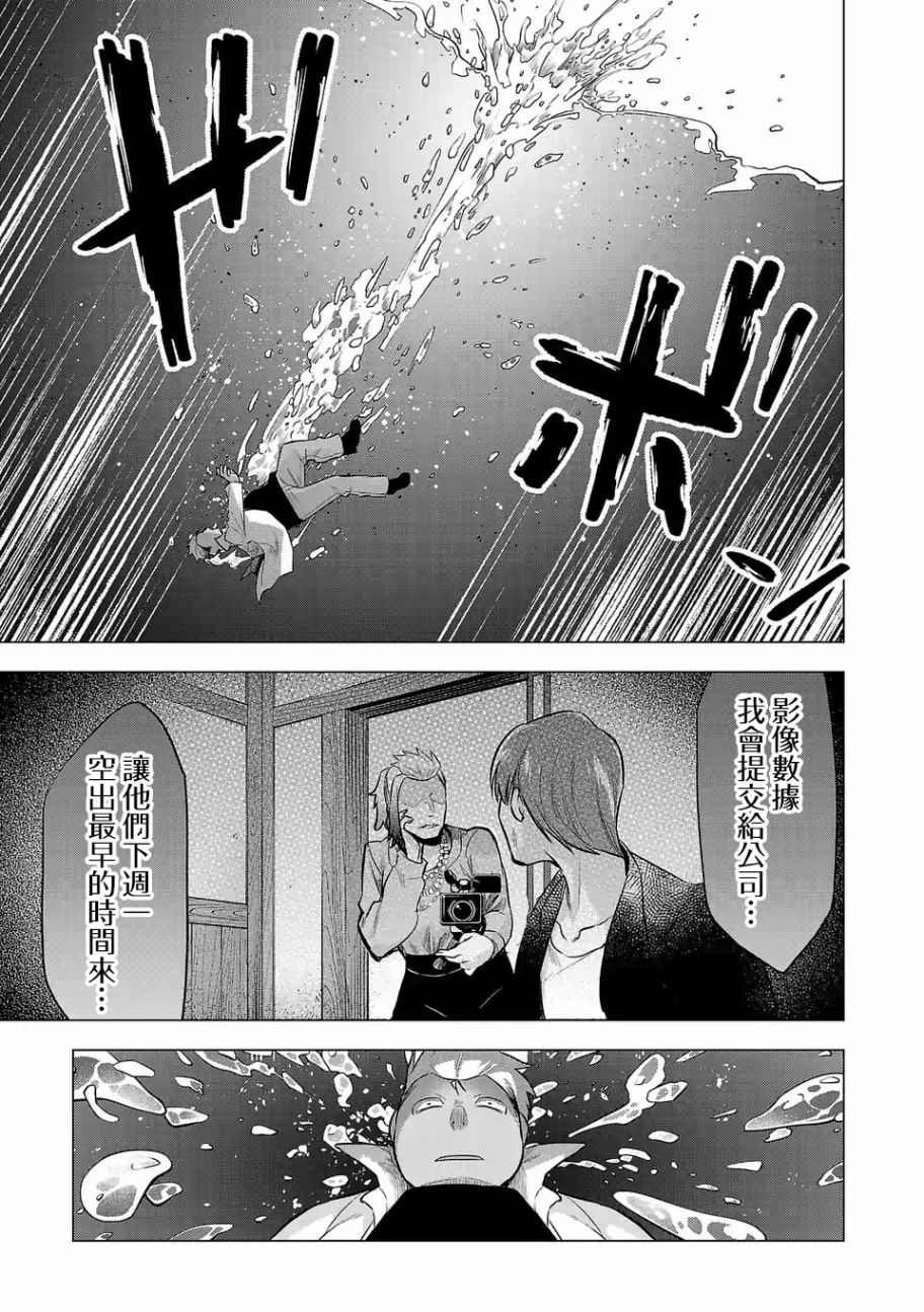 第112话