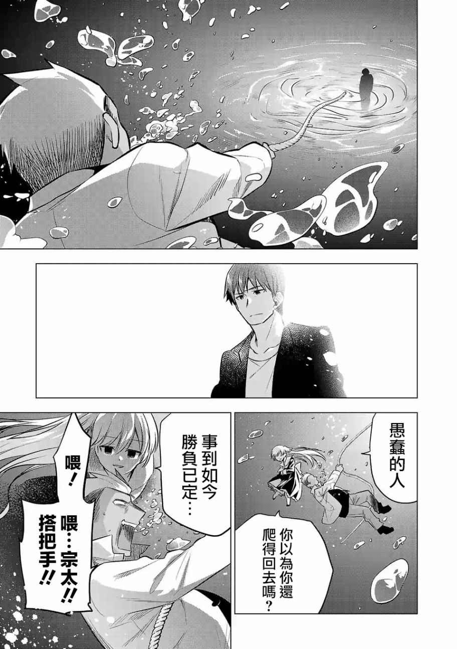 第112话