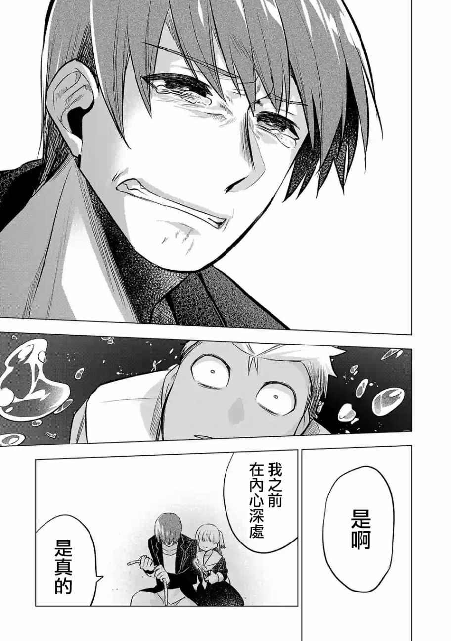 第112话