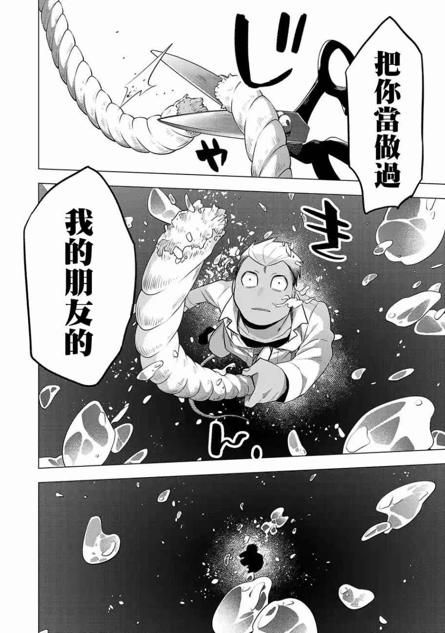 第112话