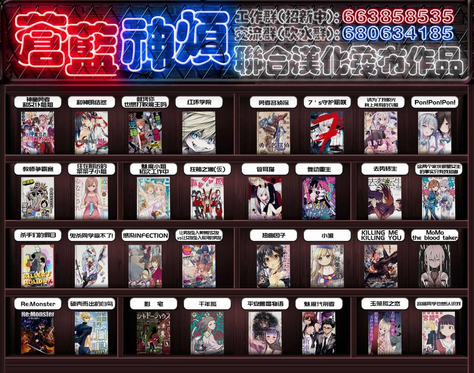第112话