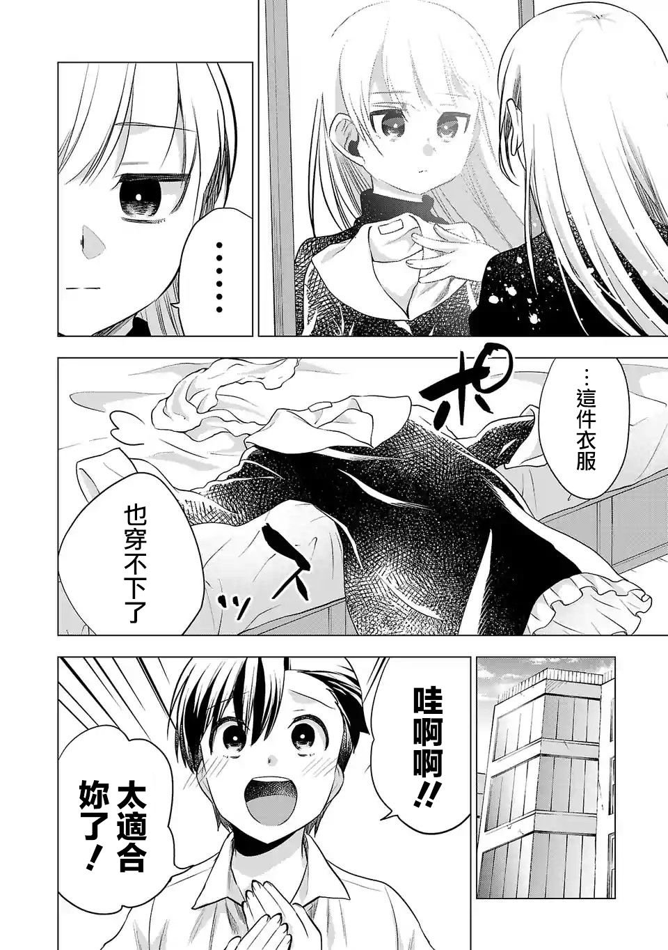 第115话