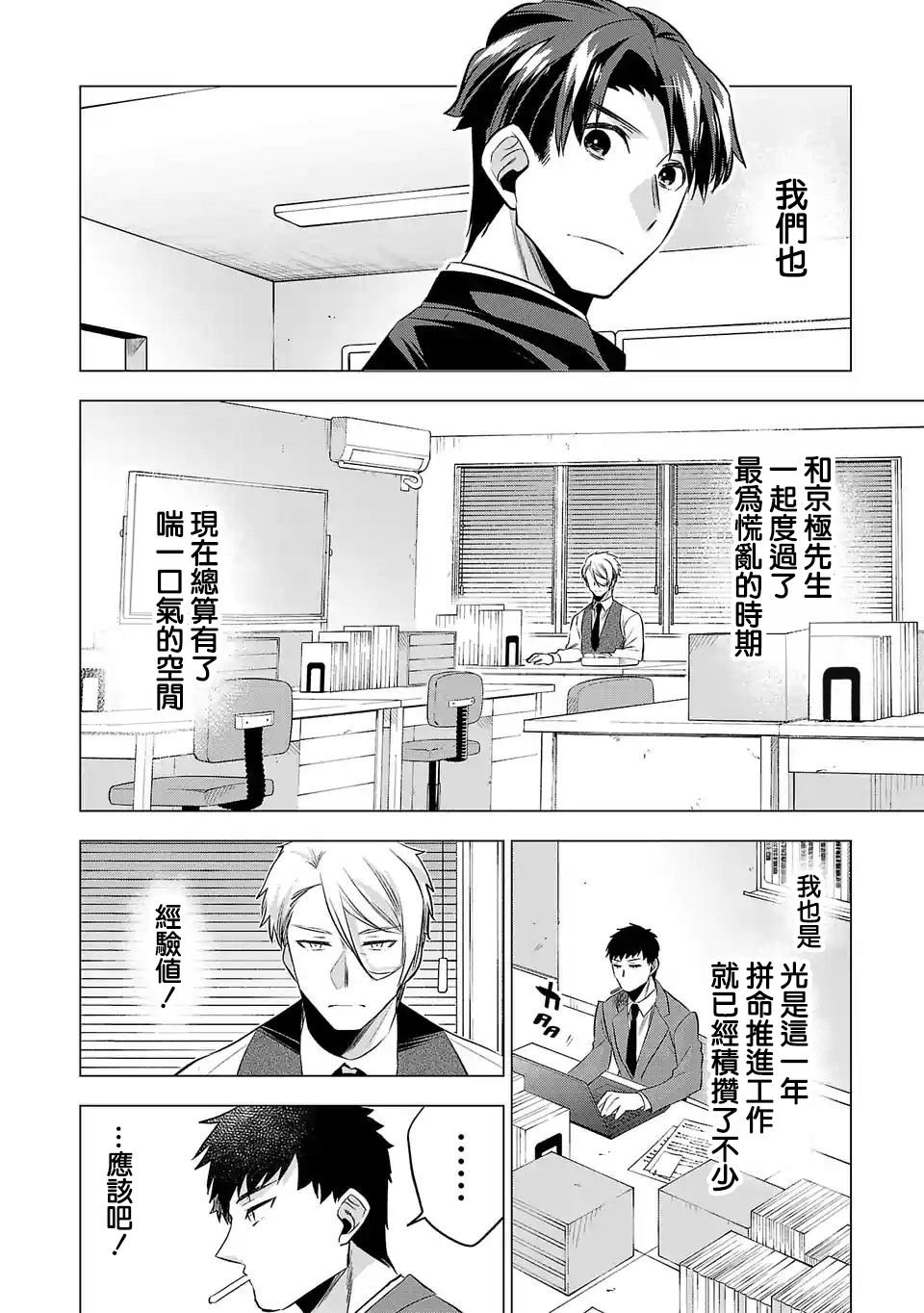 第115话