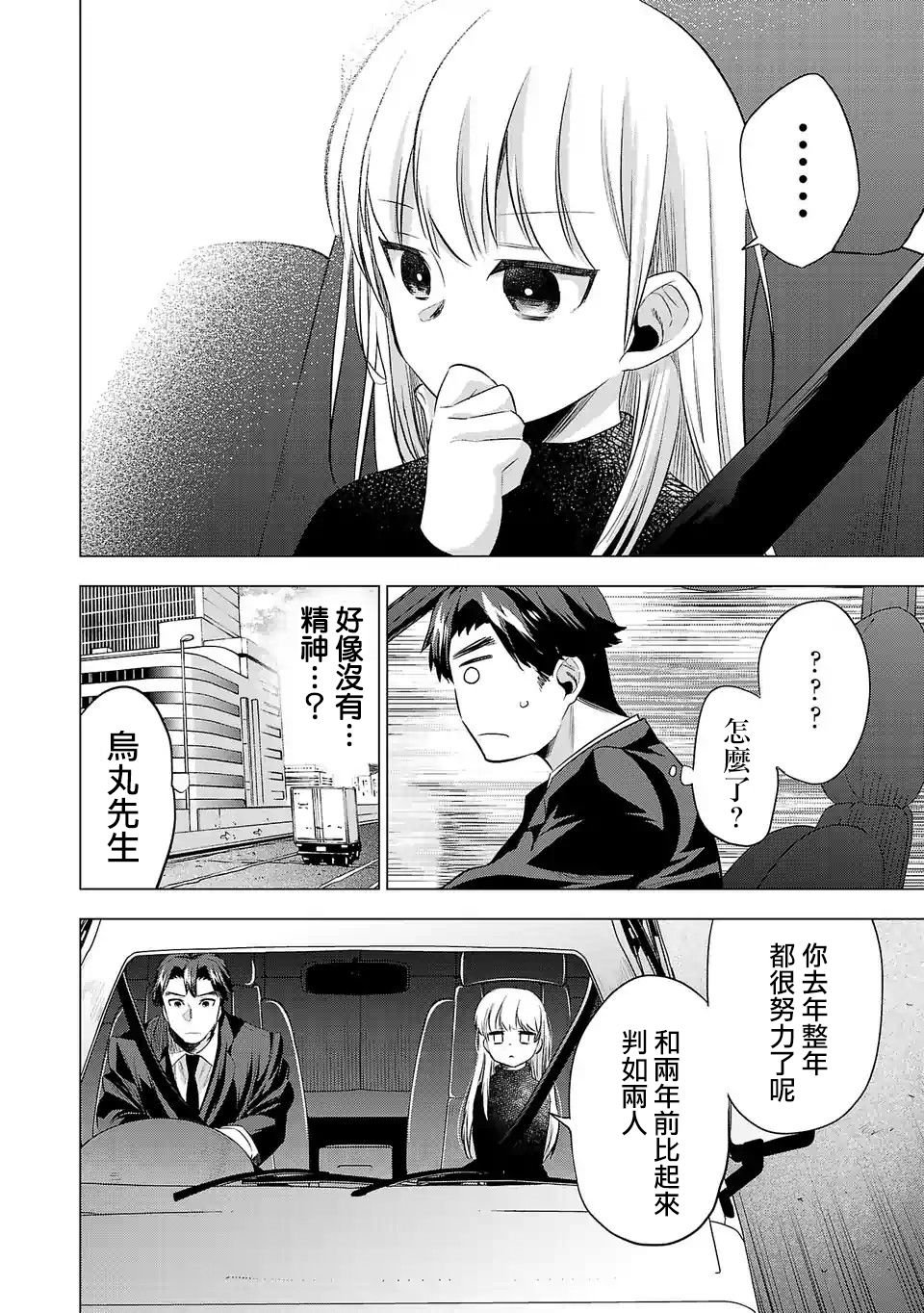 第115话